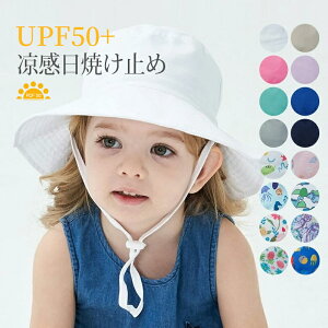 LbY Xqėp Tnbg UPF50 Oh~ 悯 UVJbg j̎q ̎q Ԃ R ۈ牀 ct TCY  V  o LxȃJ[ xr[Xq q ėp 