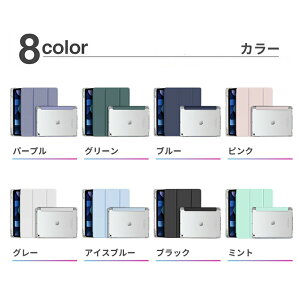 iPad �P�[�X iPad Air �P�[�X iPad Pro 11�C���` �P�[�X iPad ��11���� A16 ��10���� ��9���� ��8���� ��7���� Air 13�C���` Air 11�C���` Air M4 M3 M2 Air5 Air4 Pro 11�C���` M5 M4 �J�o�[ �ی�P�[�X �c�u�� ���u�� 