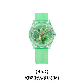 【Q&Q公式】 シチズン ソーラー充電 スマイルソーラー SmileSolar 旅する喫茶 半透明 10気圧防水 半透明文字板 限定品 メンズ レディース キッズ ソーラー 防水 新生活 高校生 学生 ビジネス 仕事 腕時計 受験 試験