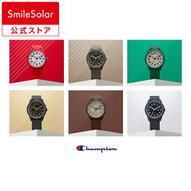 【Q&Q公式】 シチズン ソーラー充電 スマイルソーラー チャンピオン ソーラーウォッチ 軽量 10気圧防水 男性用 女性用 子供用 高校生 見やすい スポーツ メンズ レディース キッズ 防水 新生活 ビジネス 仕事 腕時計 受験 試験