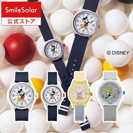 【Q&Q公式】 シチズン ソーラー充電 スマイルソーラー SmileSolar ディズニー ソーラーウォッチ シンプル時計 軽量 10気圧防水 女性用 子供用 小学生 ミッキー ミニー プーさん 新生活 高校生 学生ビジネス 仕事 腕時計 受験 試験