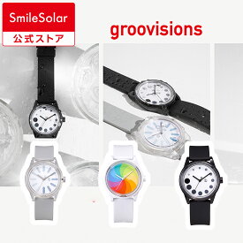 【Q&Q公式】 シチズン ソーラー充電 スマイルソーラー SmileSolar GROOVISION ソーラーウォッチ 10気圧防水 メンズ レディース キッズ 防水 プレゼント 高校生 学生 ビジネス 仕事 腕時計 レジャー 海 川 アウトドア 受験 試験
