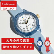 【Q&Q公式】 シチズン スマイルソーラー SmileSolar Series 002 ソーラーウォッチ カラフル 軽量 10気圧…