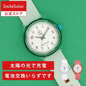 【Q&Q公式】シチズン スマイルソーラー SmileSolarSeries002 ソーラーウォッチ カラフル時計 軽量 10気圧防水 男性 女性 見やすい メンズ レディース キッズ 防水 高校生 学生 ビジネス カジュアル アウトドア 受験 試験