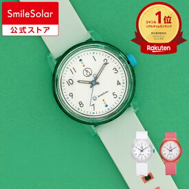 【Q&Q公式】楽天1位 シチズン 10気圧防水 スマイルソーラー SmileSolarSeries002 ソーラーウォッチ カラフル時計 軽量 10気圧防水 男性 女性 見やすい メンズ レディース キッズ 防水 高校生 学生 ビジネス カジュアル アウトドア 受験 試験