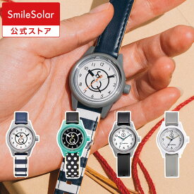 【Q&Q公式】 シチズン スマイルソーラー SmileSolar ソーラーウォッチ シンプル アクセントカラー 軽量 10気圧防水 女性 子供 小学生1stウォッチ メンズ レディース キッズ ソーラー 防水 新生活 高校生 学生ビジネス 受験 試験