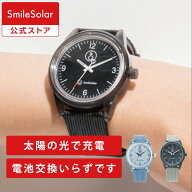 【Q&Q公式】 シチズン ソーラー充電 スマイルソーラー SmileSolar Series004 軽量 10気圧防水 男性 女性 …