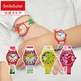【Q&Q公式】 シチズン ソーラー充電 スマイルソーラー SmileSolar 鈴木マサル ソーラーウォッチ 10気圧防水 男性 女性 子供 メンズ レディース キッズ ソーラー 防水 小学生 中学生 高校生 大学生 ビジネス 仕事 腕時計 受験 試験