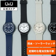 【Q&Q公式】【楽天1位】新生活 シチズン ソーラー充電 ソーラー時計 軽い 10気圧防水 E04A アナログ 見や…