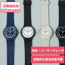 【Q&Q公式】【楽天1位】受験 シチズン ソーラー充電 ソーラー時計 軽い 10気圧防水 E04A アナログ 見やすい 白 黒 ネ…