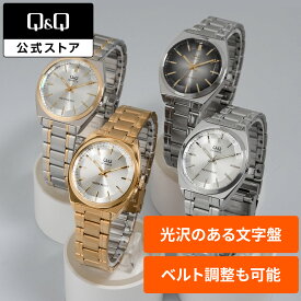 【Q&Q公式】シチズン 軽い アナログ 見やすいデザイン メタルバンド ギフト メンズ レディース キッズ QB78 つけやすい 日常生活防水 カットガラス レトロデザイン 小学生 中学生 高校生 大学生 ビジネス 腕時計 受験 試験