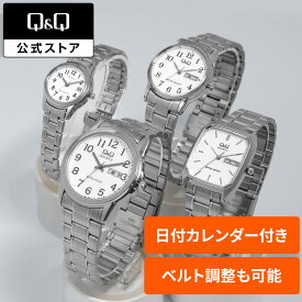 【Q&Q公式】 シチズン 曜日・日付つき メタルバンド シリーズ シチズン時計 ビジネス 仕事 小学生 中学生 高校生 腕時計 A142 見やすい ステンレス シック 日常生活防水 受験 試験