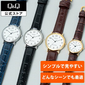 【Q&Q公式】 シチズン 軽い アナログ 見やすいデザイン シックで大人っぽい メンズ レディース キッズ ペアウォッチ Q996 革バンド つけやすい 日常生活防水 新生活 小学生 中学生 高校生 大学生 ビジネス 仕事 腕時計 受験 試験