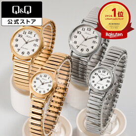 【Q&Q公式】 シチズン 軽い アナログ 見やすいデザイン 日付 ギフト 大人プレゼント メンズ レディース キッズ 文字盤が大きめ メタルバンド つけやすい 日常生活防水 小学生 中学生 高校生 ビジネス 仕事 腕時計 受験 試験
