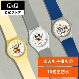【Q&Q公式】シチズン カナヘイ ディズニー スター・ウォーズ 10気圧防水 かわいい ゆるキャラ プーさん ミッキー ドナルド スター・ウォーズ キッズウォッチ 大人も 子供も 小学生 中学生 高校生 防水 腕時計 受験 試験