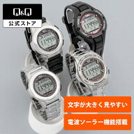 【Q&Q公式】シチズン 腕時計 電波 ソーラー デジタル MHS 10気圧防水 メンズ レディース キッズ 中学生 …