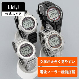 【Q&Q公式】シチズン 腕時計 電波 ソーラー デジタル MHS 10気圧防水 メンズ レディース キッズ 中学生 高校生 大学生 学生 カジュアル ビジネス 仕事 アウトドア