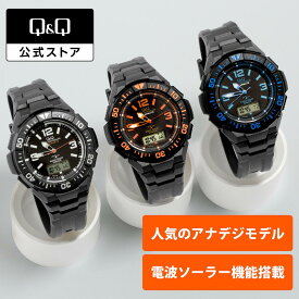 【Q&Q公式】シチズン 腕時計 電波 ソーラー アナデジ MD06 10気圧防水 メンズ レディース キッズ 中学生 高校生 大学生 学生 カジュアル ビジネス 仕事 アウトドア ウレタンバンド ブラック オレンジ ブルー