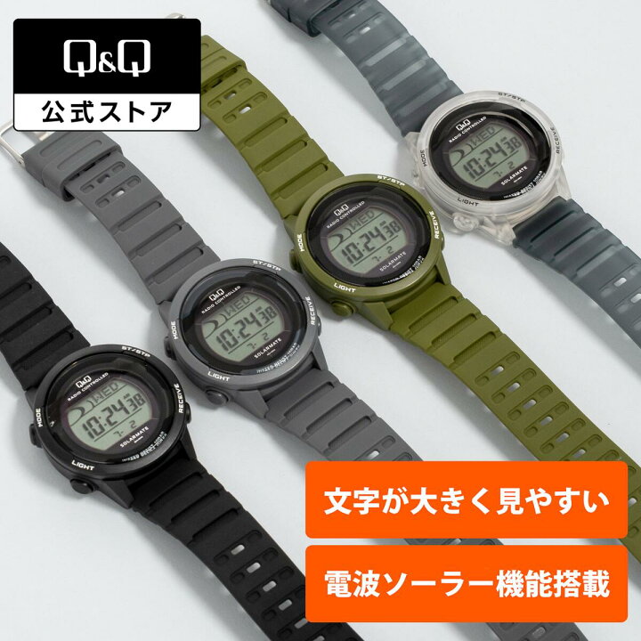 楽天市場】【Q&Q公式】シチズン 腕時計 電波 ソーラー デジタル D01A 