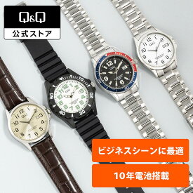 【Q&Q公式】シチズン 10年電池 A22A A23A A24A アナログ 見やすいデザイン メンズ レディース キッズ ペアウォッチ 文字盤が大きめ 革バンド 日常生活防水 新生活 父の日 中学生 高校生 大学生 ビジネス 仕事 腕時計 受験 試験