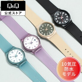 【Q&Q公式】シチズン 10気圧防水 チャンピオン軽い V49A アナログ 見やすい シックで大人っぽい ギフト 大人プレゼント メンズ レディース キッズ スケルトンカラー 新生活 安い おしゃれ 小学生 中学生 高校生 仕事 防水 修学 旅行 子供 腕時計 Champion