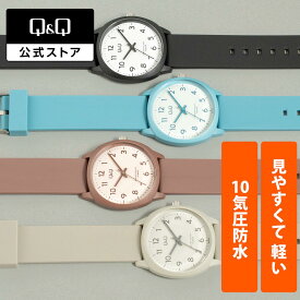 【Q&Q公式】 シチズン 軽い 10気圧防水 V52A アナログ 見やすい カラフル ギフト メンズ レディース キッズ 新生活 安い 小学生 中学生 高校生 大学生 ビジネス 仕事 防水 カジュアル アウトドア 腕時計 受験 試験