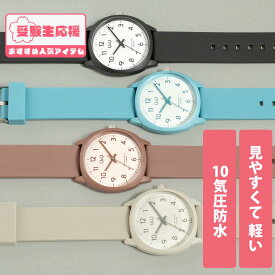 【Q&Q公式】受験 シチズン 軽い 10気圧防水 V52A アナログ 見やすい カラフル ギフト メンズ レディース キッズ 新生活 安い 小学生 中学生 高校生 大学生 ビジネス 仕事 防水 カジュアル アウトドア 腕時計 試験