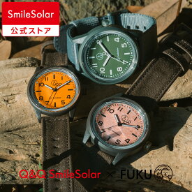 【Q&Q公式】 シチズン ソーラー充電 スマイルソーラー キャンプ系YouTuberFUKUモデル ファーストエイドポーチ付き 10気圧防水 限定 メンズ レディース キッズ 防水 時計 ソーラーウォッチ 腕時計 レジャー アウトドア 受験 試験