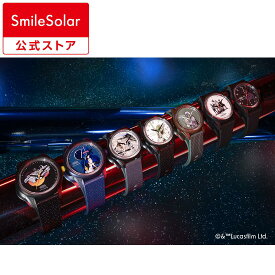 【Q&Q公式】 シチズン スマイルソーラー STARWARS スター・ウォーズ 映画 SmileSolar ソーラーウォッチ 10気圧防水 男性 女性 メンズ レディース ソーラー 防水 新生活 学生 ビジネス 仕事 腕時計 大学生 高校生 中学生 受験 試験