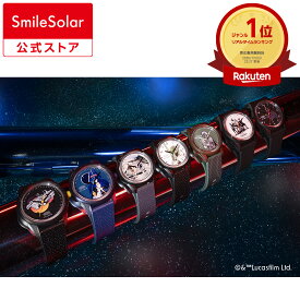 【Q&Q公式】 楽天1位 シチズン STARWARS スター・ウォーズ マンダロリアン グローグー SmileSolar ソーラーウォッチ 10気圧防水 男性 女性 メンズ レディース 防水 新生活 学生 ビジネス 仕事 腕時計 大学生 高校生 中学生 受験 試験 スマイルソーラー
