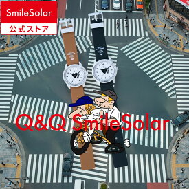 【Q&Q公式】数量限定 kaoyorinakami あべじゅんや シチズン ソーラー充電 スマイルソーラー SmileSolar 軽い 見やすい 落ち着いたカラー ギフト メンズ レディース キッズ ソーラー 防水 新生活 中学生 高校生 大学生 学生 ビジネス カジュアル 受験 試験