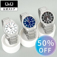 【Q&Q公式】シチズン 50%OFF 10気圧防水 腕時計 HG12 電波 ソーラー アナログ メンズ 中学生 高校生 大学…