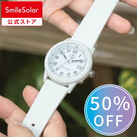 【Q&Q公式】 シチズン 期間限定50％OFF 10気圧防水 腕時計 電波 D08A 電波 ソーラー アナログ メンズ レディース キッズ 新生活 中学生 高校生 大学生 学生 時刻合わせ不要 カジュアル ビジネス 仕事 受験 試験
