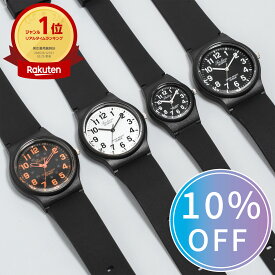 【Q&Q公式】楽天1位 シチズン 10％OFF 10気圧防水 軽い 新生活 VP46 VP47 アナログ 見やすい 落ち着いたカラー ギフト メンズ レディース キッズ 新生活 安い 小学生 中学生 高校生 大学生 ビジネス 仕事 海外旅行 防水 カジュアル アウトドア 腕時計 試験
