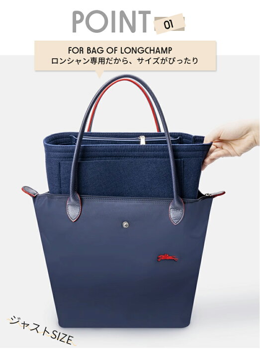 楽天市場】【300円】バッグインバッグ ロンシャン ロンシャンバッグ 