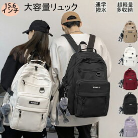 リュック 女子 通学 リュックサック レディース バックパック メンズ ナイロン 大容量 軽量 撥水 A4 15.6 pc 2way ベルト付き 男女兼用 学生 韓国 多機能 アウトドア 登山 スポーツ おしゃれ かわいい 黒 男子 通学リュック
