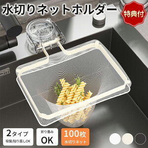 Lb`hC ݃X^h lpR[i[炸  { lpR[i[ ܂ S~ Lb`hC ؂lbg 100t lbg z_[ VN bN 䏊 Lb`