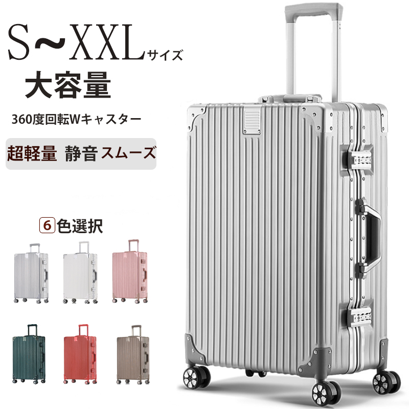 楽天市場】スーツケース 多機能 キャリーケース L サイズ トランク