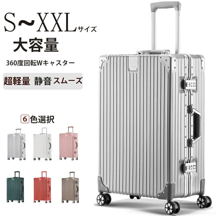 楽天市場】スーツケース 多機能 キャリーケース L サイズ トランク 