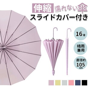 �y�L�k�X���C�h�J�o�[�t���z�J�o�[�t���P ���P 16�{��16�� 8�� �W�����v�P �P ���f�B�[�X �����Y �R���p�N�g �P ���� ���ɋ��� �h�� �ԗp�P �����^�b�` ��� ��v ���� �M�t�g �ʋ� �ʊw �j�� 