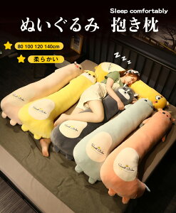 ʂ  CeA q     킢 ޏ ӂӂŖ _炩 Sn v[g yM jR[ nXL[ nX^[   L 80cm 10