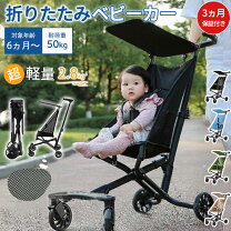 楽天市場】5 歳 バギーの通販