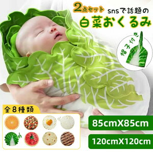 yN[|p1680~20IIz xr[ V ،^ uPbg H ~ Xqt 85*85cm 120*120cm 傫TCY 킢  XCJ IW H oYj LOBe 