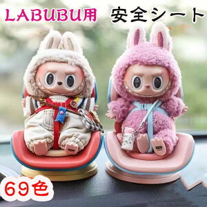 LABUBUp SV[g ֎q 69F h[J[V[g uu GAR Nbv A xr[V[g ʂݐl` V[g GARANZT[   Ăpp `ChV[