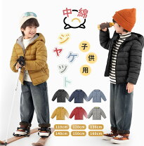 楽天市場】160cm 男の子 アウターの通販