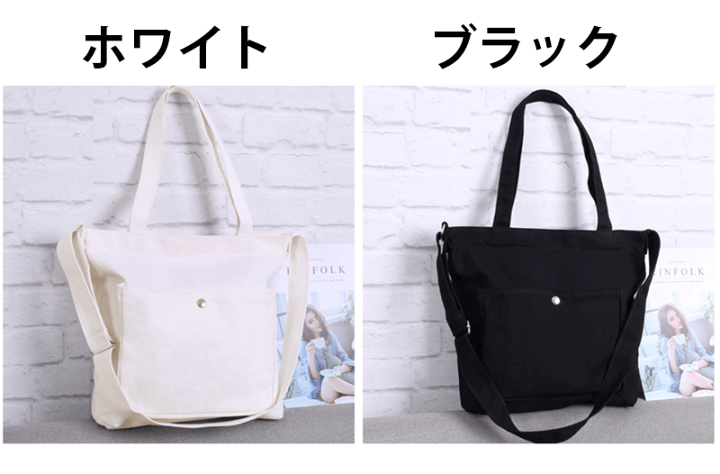 楽天市場】バッグ トートバッグ チャック付き 大容量 ファスナー付き