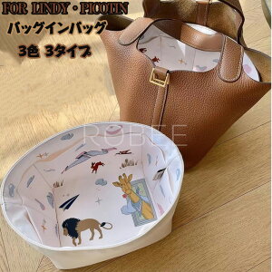 obOCobO h^Cv  fB[X Ci[obO sR^pm/mmKp fBmini/26/30Kp |[` Hermes Picotin18/22Ή lindy-mini/26/30Ή  y [͔Q e