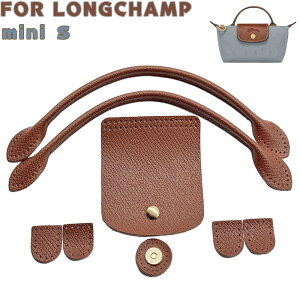 y10/28 15%OFFN[|z V obOp[c V obO  玝 obOANZT[ V~jobOp Langchamp mini bag MobOti ob