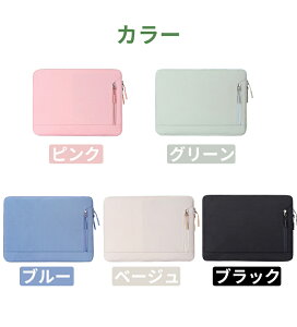 �p�\�R���P�[�X 13-15�C���` �m�[�g�p�\�R���o�b�O PC�P�[�X MacBook Air Pro Surface Laptop Go iPad Pro Air �Ή� �S�ʕی� �ϏՌ� �h�� ��e�� �y�� 14�C���` 15.6�C���` PC�o�b�O �C���i�[�P�[�X �X���[�u 