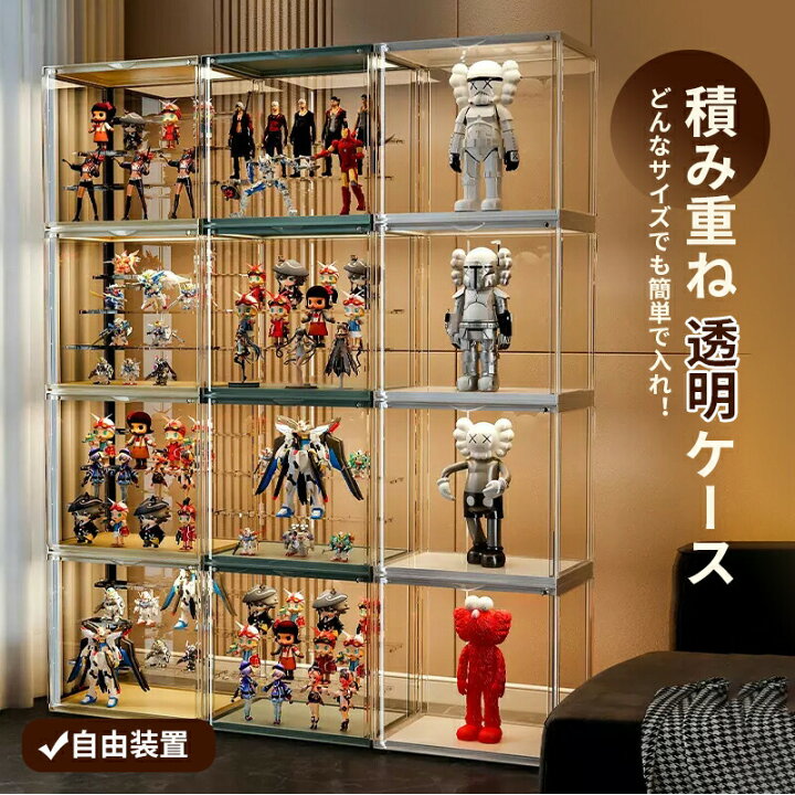 楽天市場】フィギュアケース 収納 高品質 コレクションケース  